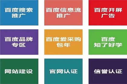 竞价托管实战：如何通过SEM提高转化率